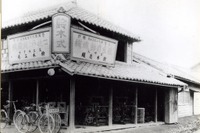 スズキが100周年［ヒストリー］…記念ロゴを制定、サイトを開設 画像