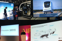 イード、「MOVE 2020」調査レポートを発表 MaaSプラットフォームの最前線を紹介 画像