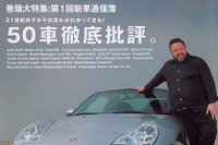 【おこたでミカン】ペーパードライバー、ホンダの交通教育センターへ行く 画像
