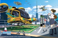 「空飛ぶクルマ」を救急救命医療に活用など、ビジネスモデルを公表 国交省と経産省の官民協議会 画像