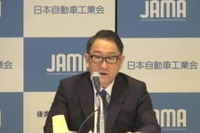 自工会の豊田会長がオンライン記者会見で訴えたこと 画像
