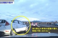 先進運転支援システムの正しい理解を訴求するビデオ　国交省が制作［動画］ 画像