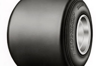 ダンロップ、カート用タイヤを15年ぶりにモデルチェンジ 画像