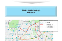 あいおいニッセイ同和損保、「安全で最適な走行ルート」の実現に向けた共創取組を開始 画像