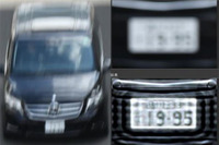 自動車事故の原因調査に「画像解析フォレンジック」を本格導入 あいおいニッセイ同和損保 画像