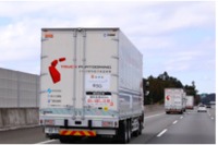 5Gを活用、高速道路でトラック隊列走行　実証実験が成功 画像