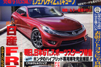 日産 キューブ は丸くなって登場? 画像