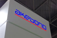 曙ブレーキ、都内従業員を原則テレワークに 新型コロナウイルス対策 画像