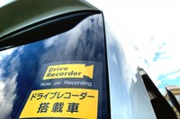 市販ドラレコ、水平・垂直画角に10%以上の誇大表示も…テスト結果を初公表 画像