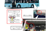 大型バス スペースランナー など、エアヒータ配線が焼損するおそれ　リコール 画像