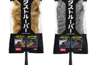 ソフト99、ボリューム感とクッション性を兼ね備えたハンディモップ発売へ 画像