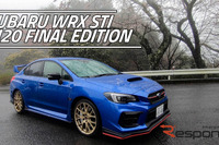 【スバル WRX STI ファイナルエディション】水平対向エンジンEJ20の勇退を飾る555台限定モデル［動画］ 画像