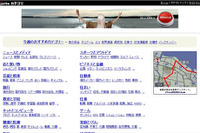インターナビの広告が「One Show」「東京インタラクティブ・アド・アワード」などを受賞 画像