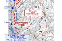 東海北陸道・北陸道の一部区間を無料開放 国道41号の法面崩落で 画像