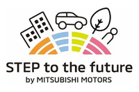 三菱自動車、社会貢献STEP活動の方針を改定 コミュニケーションワード・ロゴマークも設定 画像