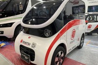 超小型モビリティなどの走行モードを規定 燃費測定方法 画像