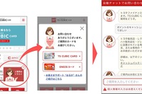 トヨタファイナンス、顧客対応を自動化するAIチャットボットを導入 画像