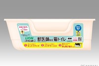 動物行動学に基づく“猫トイレ”、ライオンが発売［リアニマル］ 画像