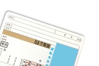 運転免許の更新手続きを休止 緊急事態宣言の先行した7都府県 画像