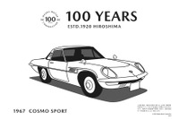 マツダ、100周年を記念したぬり絵を配信…コスモスポーツなど3種 画像