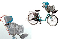 ブリヂストン 自転車 アンジェリーノ、チャイルドシートを全面改良 画像