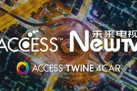 ACCESS、動画車載サービスを中国自動車メーカーに提供…大手動画サービス事業者と協業 画像