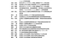 バス・タクシー、バリアフリー車両の開発促進へ 画像