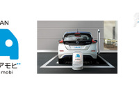 日産 e-シェアモビ、ウイルス感染症予防に向けた無償サービス 5月より開始 画像