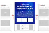 レスポンス、自動車関連企業のためのオンライン技術展示会開催へ、出展社募集 画像