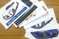 カーデザイナーが教えるぬり絵…たった3色で立体的に 日産の特製ぬりえキット 画像