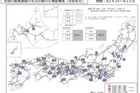 交通量7割減 ゴールデンウィーク期間中の高速道路 画像