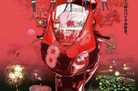 【鈴鹿8耐 08】82チーム205名が参戦…暫定エントリーリスト発表 画像