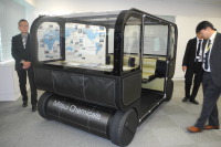 三井化学、自動車向け樹脂事業を強化へ アークを完全子会社化 画像