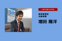 スマモビチャレンジ2ndモビリティのマルチタスク化・データ活用などを検討…経済産業省自動車課課長補佐増田陽洋氏［インタビュー］ 画像