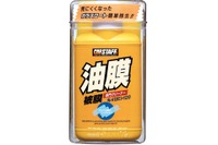 ガラスの油膜取り『キイロビン』、1000万本販売を達成---最近はお風呂で使う人も 画像