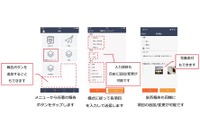 新型コロナウイルス下での企業活動を支援するツール ジョルダンが提供 画像