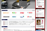 JACリクルートメント、自動車業界専門の転職支援サイト開設 画像