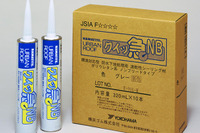 横浜ゴム、補修用シーリング材の新製品を発売 画像