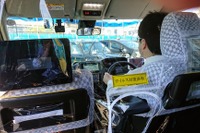タクシー会社の新型コロナ対策をアプリで紹介 DiDiモビリティジャパン 画像
