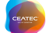 【CEATEC 2020】オンライン開催決定、超スマート社会を担う人たちに向けた新たな取組 画像