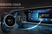 メルセデスベンツ Eクラスクーペ&カブリオレ 改良新型、スマートウォッチと連携…着座姿勢を変更 画像