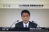 日産 内田社長「収益重視と着実な成長へ」…2020年3月期の最終損失は6712億円で11期ぶりの赤字 画像