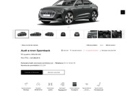 アウディ、オンライン販売を全世界で拡大…新型コロナに対応 画像