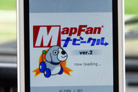 【カーナビガイド'08年夏】インクリメントP MapFan ナビークル…iMapFanとの統合でナビ機能アップ 画像