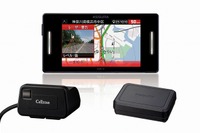 取付自在、3ピースセパレート高感度セーフティレーダー発売 セルスター工業 画像
