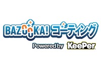 カーエアコンクリーニングのCDT、カーチスに「BAZOOKA!コーティング」を提供 画像