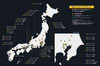 ポルシェジャパン、独自の充電インフラを全国へ順次展開 画像
