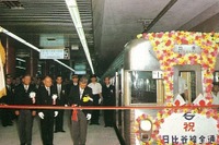 東京メトロ「虎ノ門ヒルズ」駅開業---日比谷線 95年の歴史を振り返る 画像