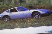 名車の代名詞?リトラクタブルヘッドランプを装着した日本車…前編【懐かしのカーカタログ】 画像