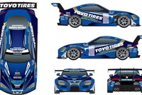 トーヨータイヤ、デザイン一新の GRスープラ でD1GP参戦へ 7月23日開幕 画像